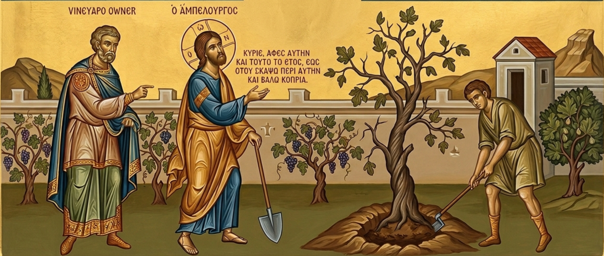 Handpainted Orthodox icon Jesus Christ and the Parable of the Barren ...