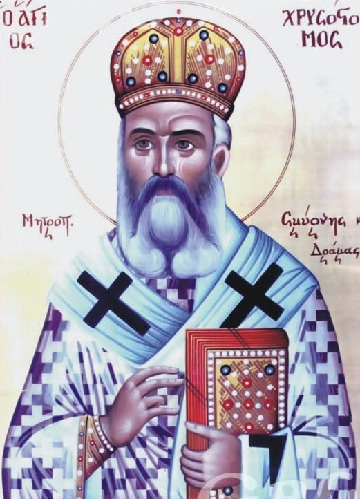 Handpainted orthodox religious icon Saint Chrysostom the Metropolitan of Smyrna - Handmadeiconsgreece
