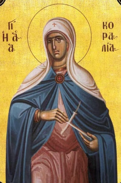 Handpainted orthodox religious icon Saint Coralia the Virgin Martyr - Handmadeiconsgreece