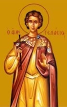 Handpainted orthodox religious icon Saint Gelasius the Martyr - Handmadeiconsgreece