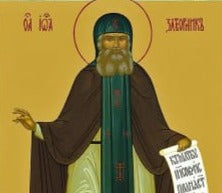 Handpainted orthodox religious icon Saint John the Hermit - Handmadeiconsgreece