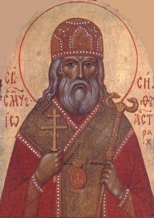 Handpainted orthodox religious icon Saint Joseph the Metropolitan of Astrakhan - Handmadeiconsgreece