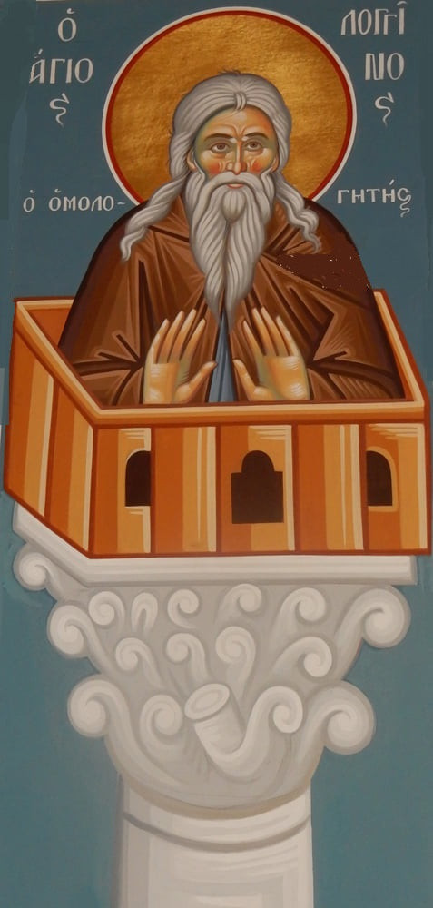 Saint Longinus the Stylite