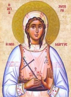 Handpainted orthodox religious icon Saint Lygeri the Chiopolitis and New Martyr - Handmadeiconsgreece