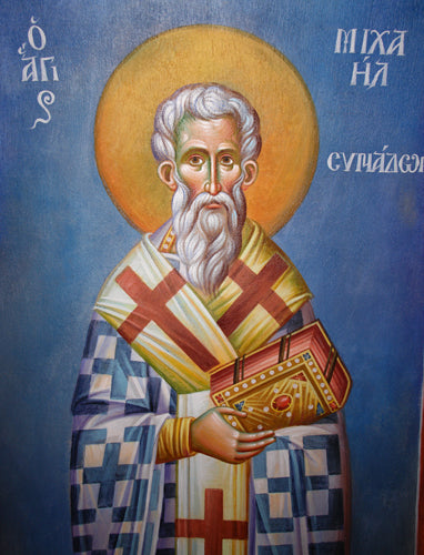 Handpainted orthodox religious icon Saint Michael the Confessor and Bishop of Synnada - Handmadeiconsgreece