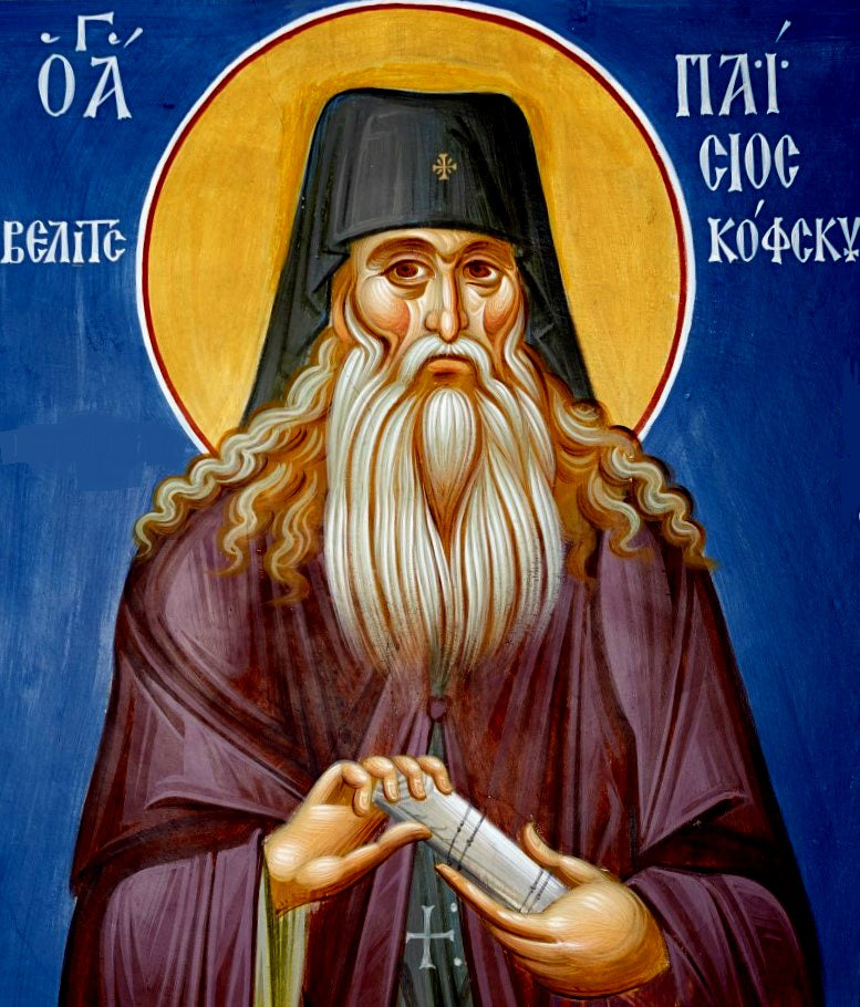 Handpainted orthodox religious icon Saint Paisius Velichkovsky - Handmadeiconsgreece