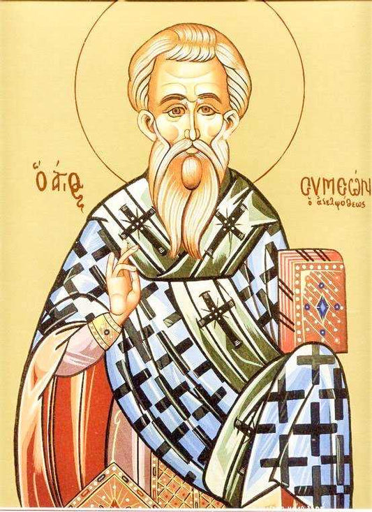 Handpainted orthodox religious icon Saint Simeon the Kinsman of the Lord and Bishop of Jerusalem - Handmadeiconsgreece