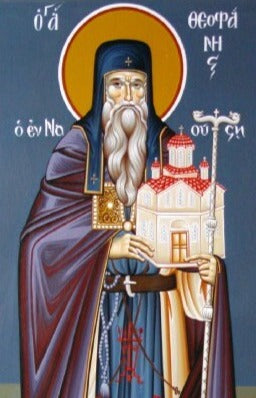 Handpainted orthodox religious icon Saint Theophanes of Naoussa - Handmadeiconsgreece