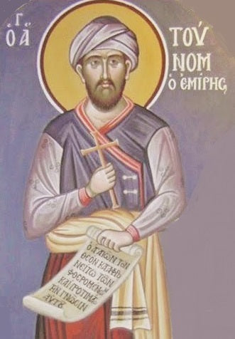 Handpainted orthodox religious icon Saint Tounom the Emir - Handmadeiconsgreece