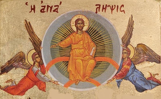 Handpainted orthodox religious icon the Ascension of Jesus Christ - Handmadeiconsgreece
