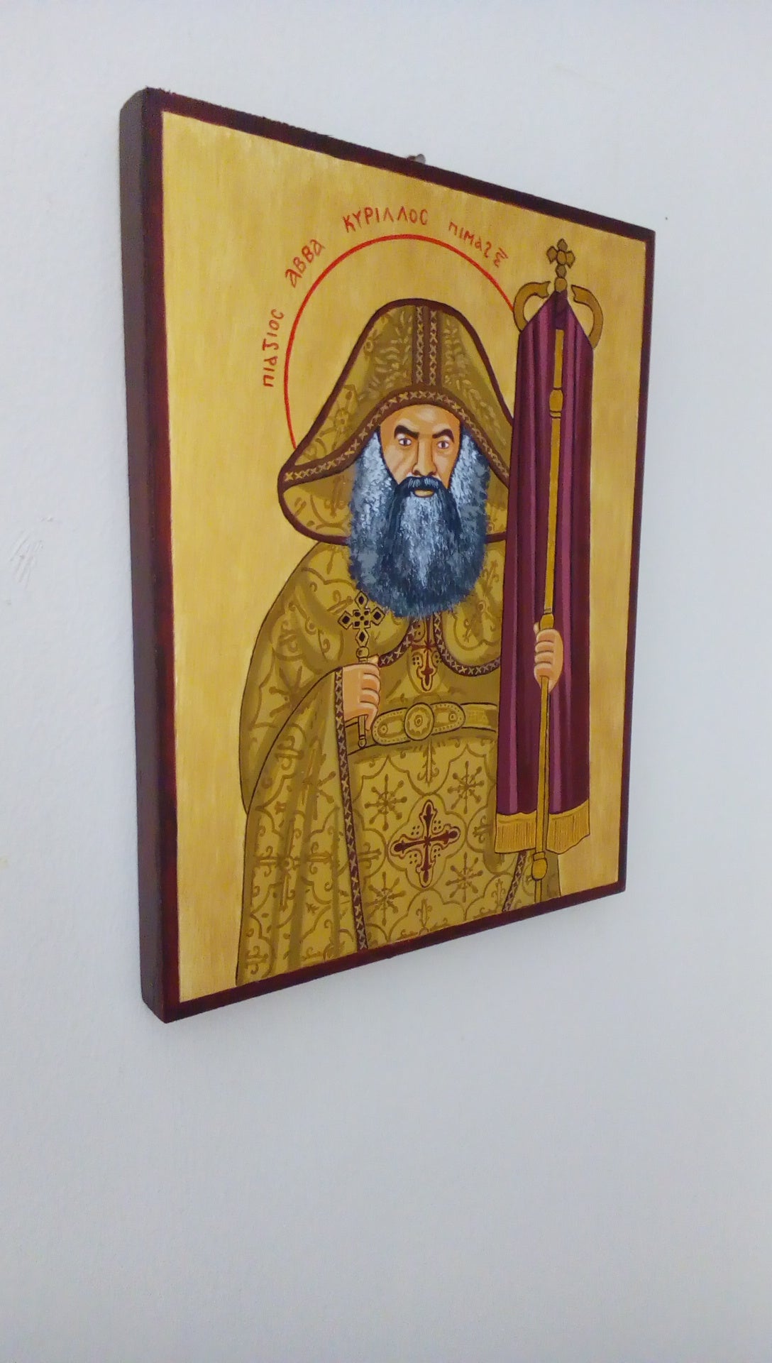 Saint Kyrillos of Alexandria icon - HandmadeIconsGreece