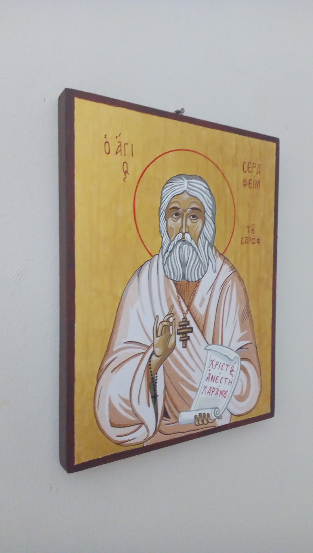 Saint Seraphim of Sarov - HandmadeIconsGreece