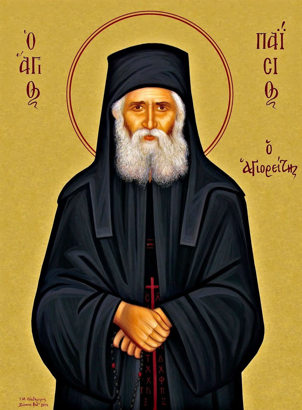 Handpainted orthodox religious icon Saint Paisios from Athos - HandmadeIconsGreece