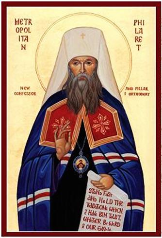 Handpainted orthodox russian religious icon Saint Philaret of New York - HandmadeIconsGreece