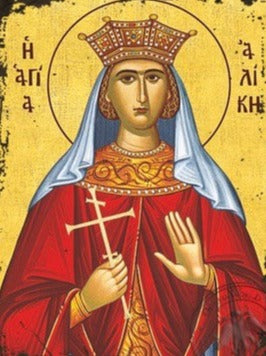 Handpainted Orthodox religious icon Saint Alice the Martyr - Handmadeiconsgreece
