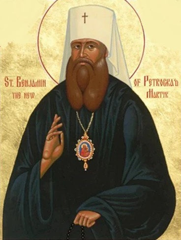 Handpainted orthodox religious icon Saint  Benjamin of Petrograd - Handmadeiconsgreece