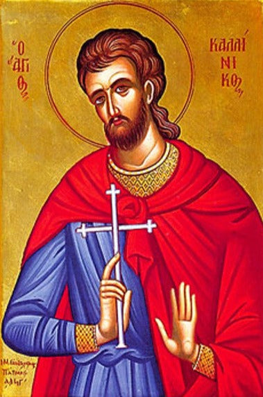 Handpainted orthodox religious icon Saint Kallinikos the Martyr - Handmadeiconsgreece