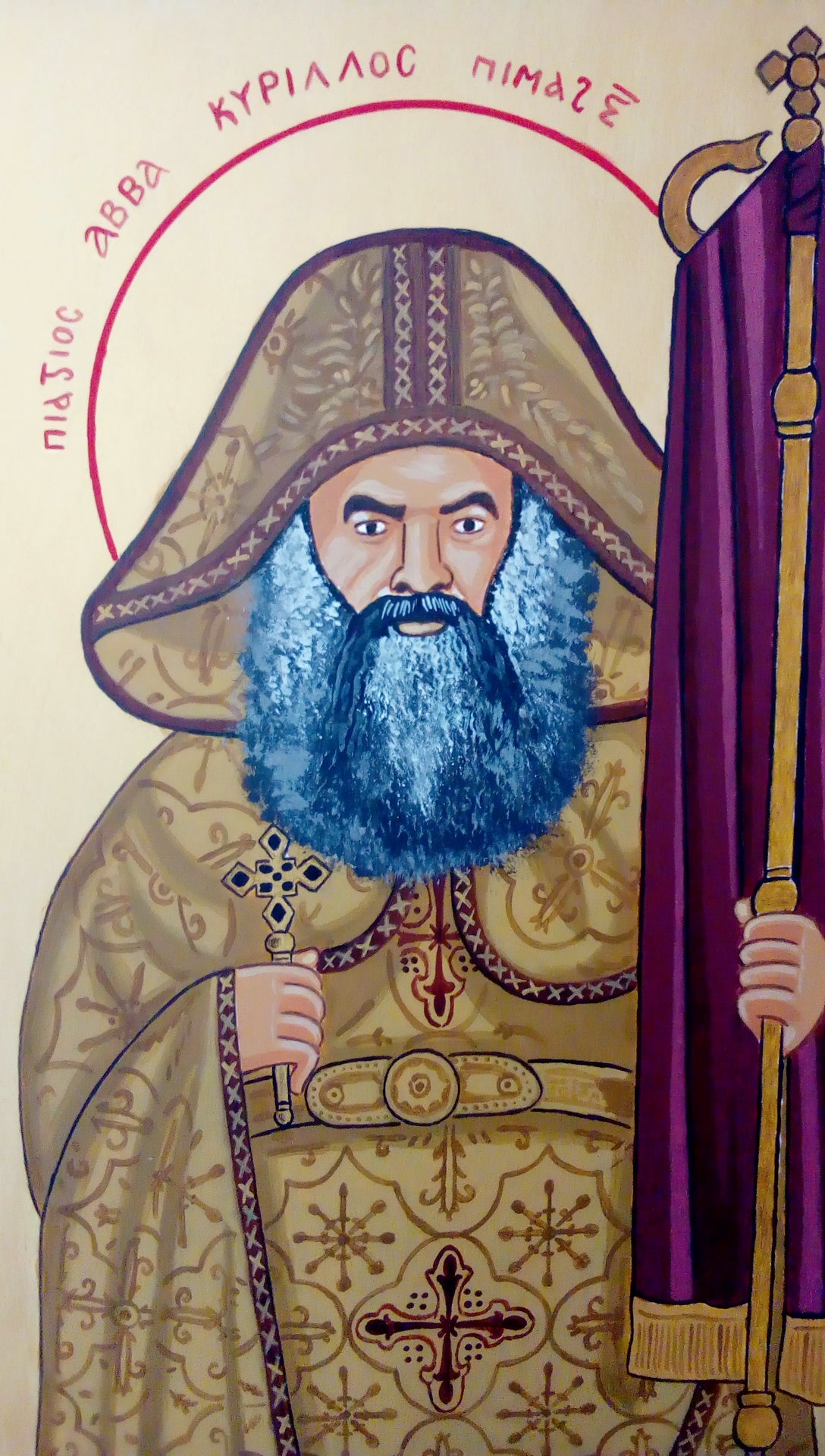 Handpainted orthodox coptic religious icon Saint Kyrillos of Alexandria - HandmadeIconsGreece