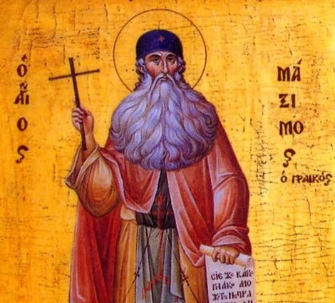 Handpainted orthodox religious icon Saint Maximus the Greek - Handmadeiconsgreece