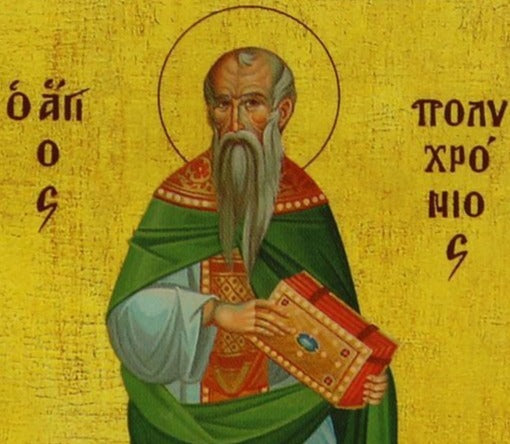 Handpainted orthodox religious icon Saint Polychronios the Priest - Handmadeiconsgreece