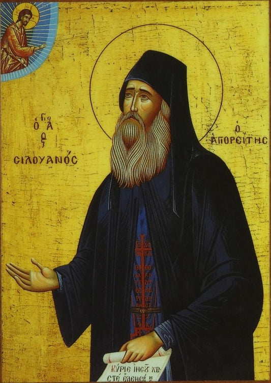 Handpainted orthodox religious icon Saint Silouan the Athonite - Handmadeiconsgreece