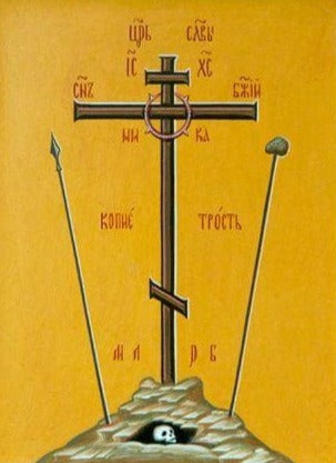 Handpainted orthodox religious icon the Holy Cross - Handmadeiconsgreece