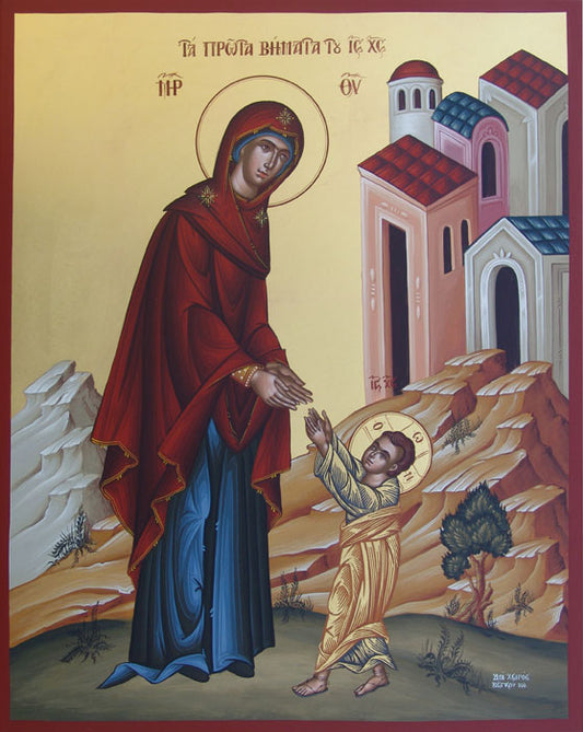 Handpainted orthodox religious icon Virgin Mary and the First Steps of Jesus Christ - HandmadeIconsGreece